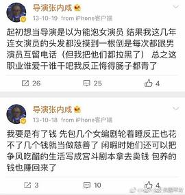 张内咸