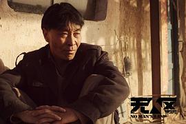 王双宝