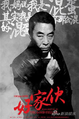 王双宝