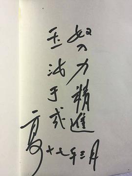 二月河