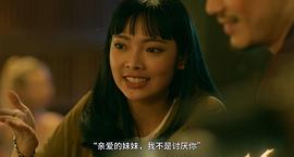 婵査勒姆·曼纳萨朋