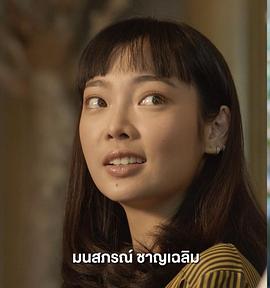 婵査勒姆·曼纳萨朋