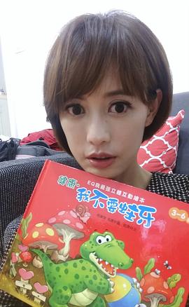 古彩彦