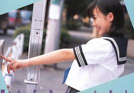 前田亚季