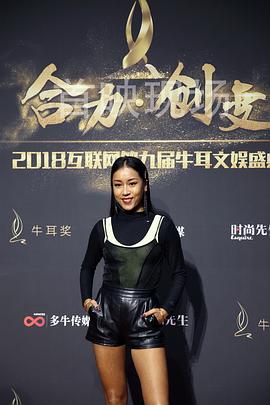 吉克隽逸