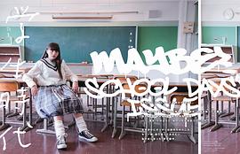 莫托拉·世理奈