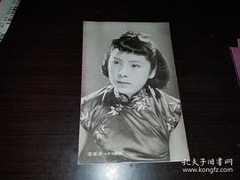 季燕芬