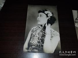 郑晓君