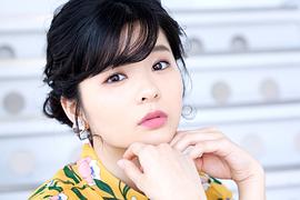 田村芽实