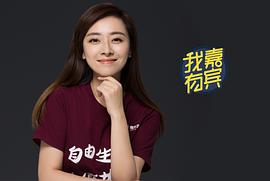 吴婷