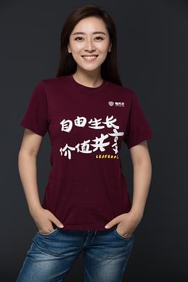 吴婷