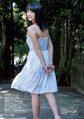 玉田志织