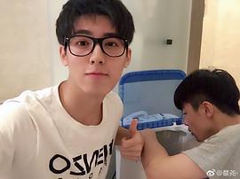 蔡尧