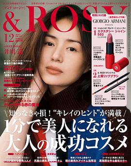 井川遥