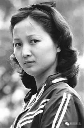 沈琳