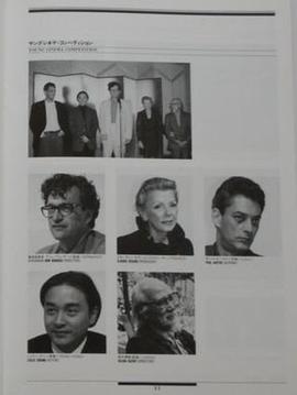 保罗·奥斯特