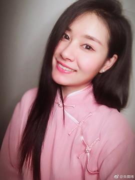 朱微玮