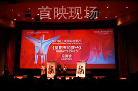 A.J. 爱德华兹