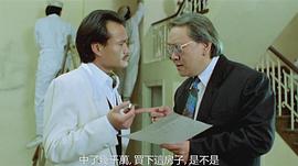 林正英