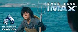 尹正