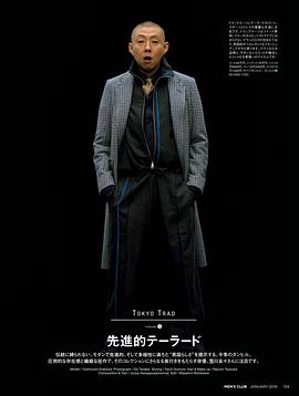 荒川良良