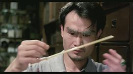 林正英