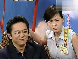 陈昭荣