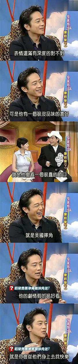 陈昭荣