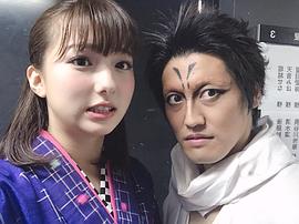 捣宫姫奈