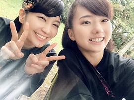 捣宫姫奈