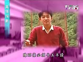 陈昭荣