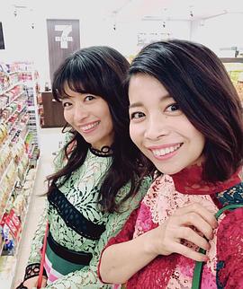 三仓茉奈