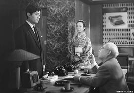 新珠三千代