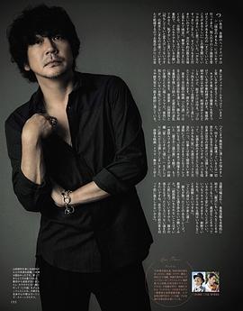 大森南朋