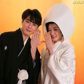 间宫祥太朗