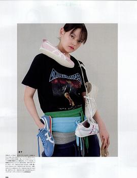 夏子