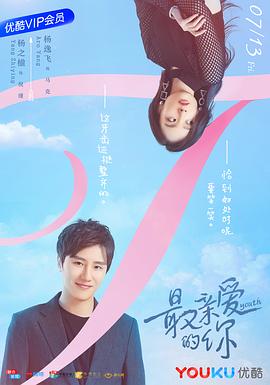 杨逸飞