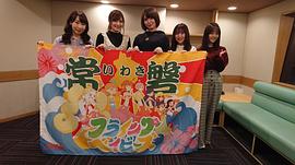 布里德卡特·塞拉·惠美