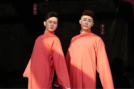 周九良
