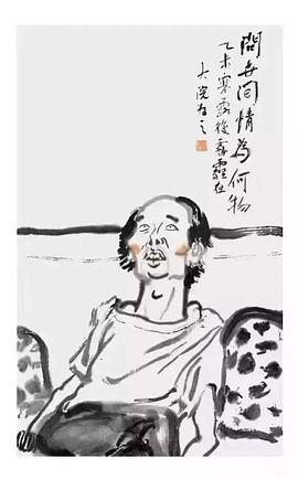 葛优