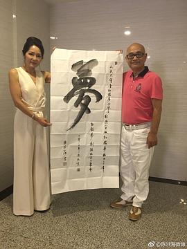 张蕾