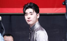 张云雷