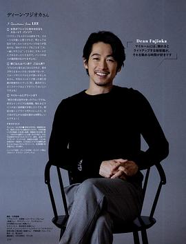 藤冈靛