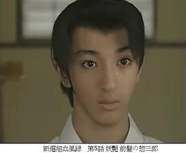 黑田勇树