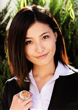 高山侑子