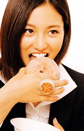 高山侑子