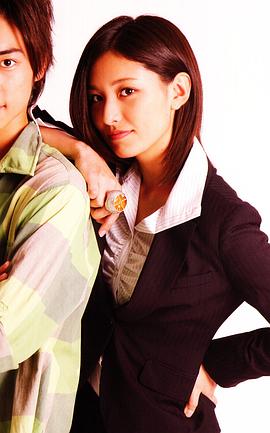 高山侑子