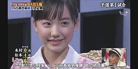 芦田爱菜