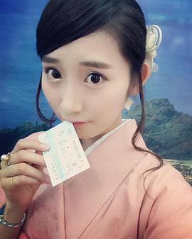 小原春香