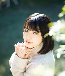 渡边美穗
